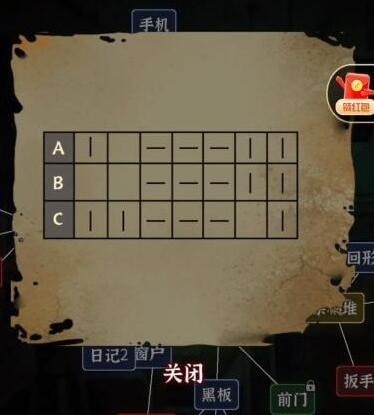 文字逃脱404教室过关玩法感悟-文字逃脱404教室攻略