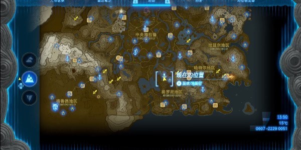 塞尔达传说王国之泪魔犹伊的遗失物在哪-王国之泪魔犹伊的遗失物位置汇总