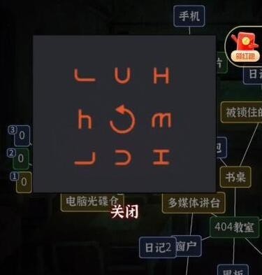 文字逃脱404教室过关玩法感悟-文字逃脱404教室攻略