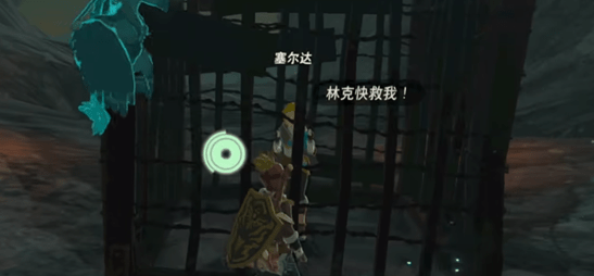 王国之泪塞尔达公主绑架事件任务攻略-王国之泪塞尔达公主绑架事件全步骤汇总