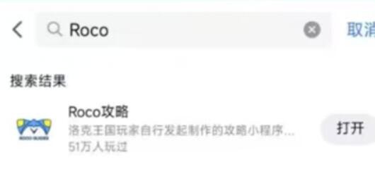 洛克王国宠物编号怎么看-洛克王国宠物编号查询策略汇总