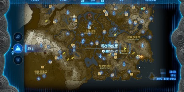 塞尔达传说王国之泪魔犹伊的遗失物在哪-王国之泪魔犹伊的遗失物位置汇总