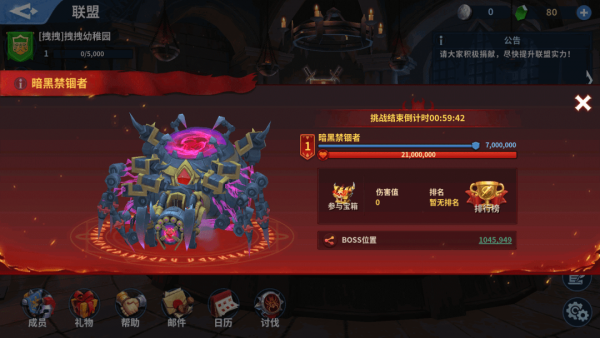战火与永恒暗黑禁锢者BOSS玩法步骤