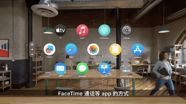 AppleVisionPro怎么样-苹果头显是干嘛的