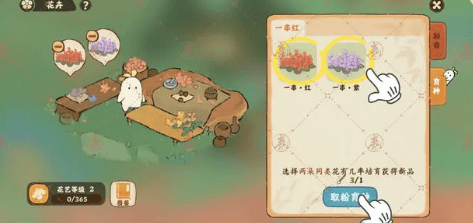 桃源深处有人家花圃育种配方有几种-桃源深处有人家花圃育种配方大全