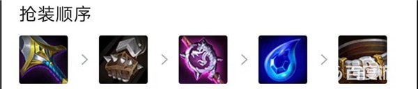 云顶之弈s9风暴龙阵容怎么使用-云顶之弈s9风暴龙最佳搭配