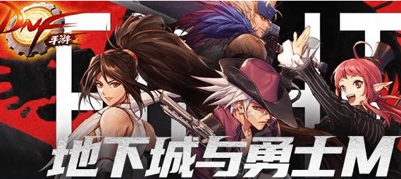 dnf旅人装备护石怎么组合最好-dnf旅人装备护石最强搭配推荐