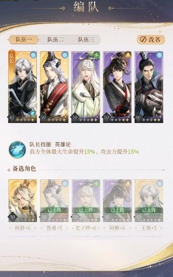 代号鸢5-21兽王图文详细通关攻略-代号鸢5-21兽王最新阵容