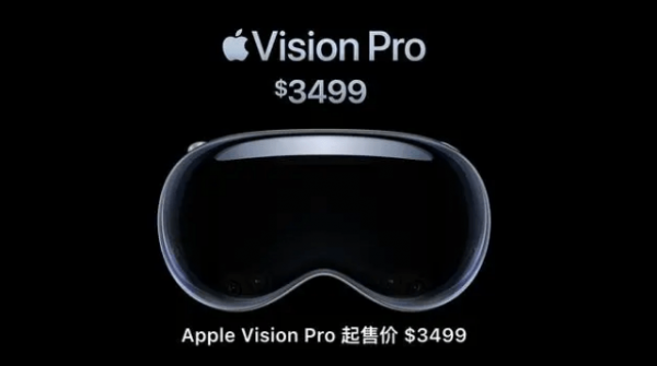 AppleVisionPro怎么样-苹果头显是干嘛的