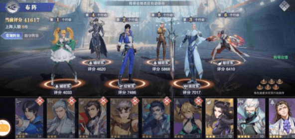 斗罗大陆魂师对决光翎斗罗怎么配队