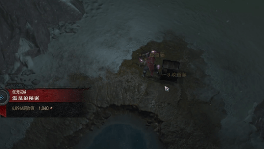 暗黑破坏神4温泉的秘密在哪-暗黑破坏神4支线任务温泉的秘密攻略