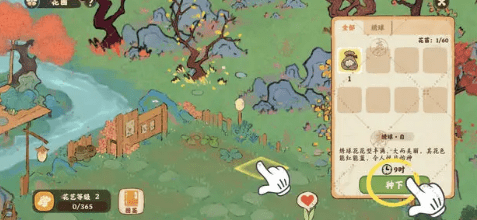 桃源深处有人家花圃育种配方有几种-桃源深处有人家花圃育种配方大全