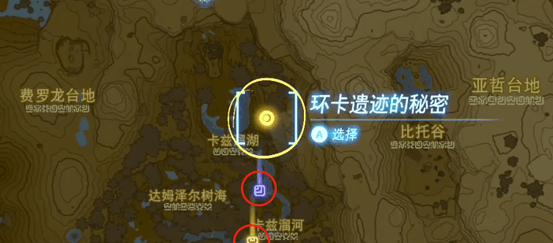 塞尔达传说王国之泪魔像制造房解锁攻略-王国之泪魔像制造房任务步骤