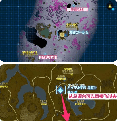 塞尔达传说王国之泪中央大废矿在哪里-王国之泪中央大废矿前往位置汇总