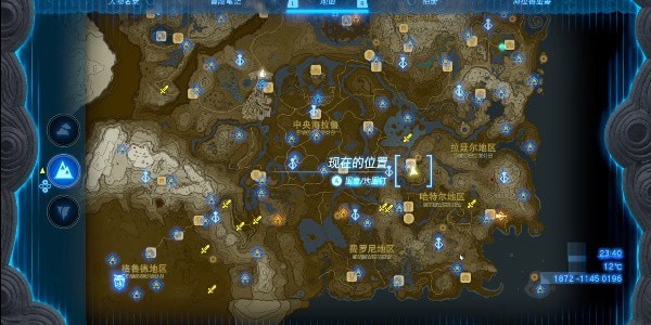 塞尔达传说王国之泪魔犹伊的遗失物在哪-王国之泪魔犹伊的遗失物位置汇总