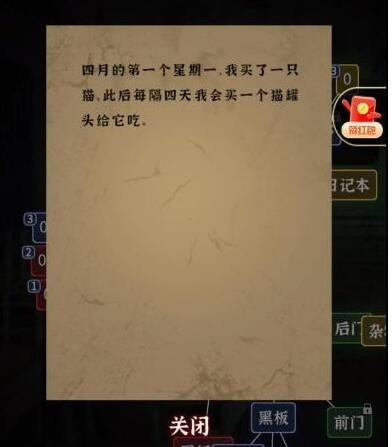 文字逃脱404教室过关玩法感悟-文字逃脱404教室攻略