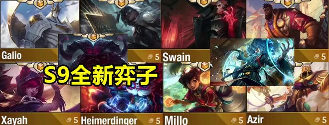 云顶之弈s9诺克萨斯羁绊是啥-s9诺克萨斯羁绊汇总