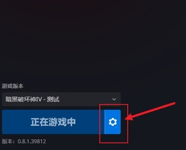 暗黑破坏神4CG没有声音怎么办-暗黑破坏神4CG没有声音解决策略汇总