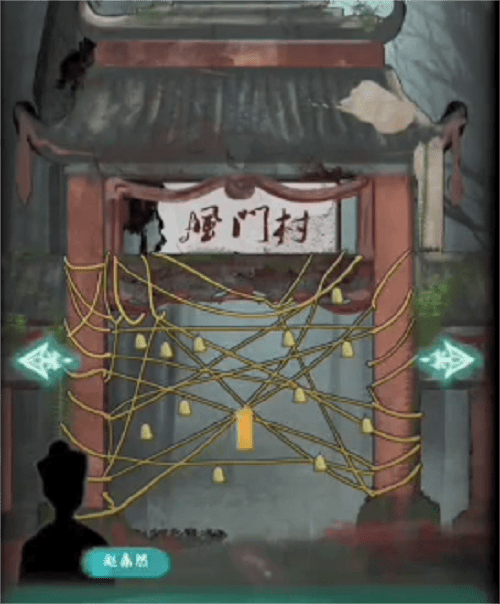 封门村第三章全步骤详解-封门村第三章玩法攻略