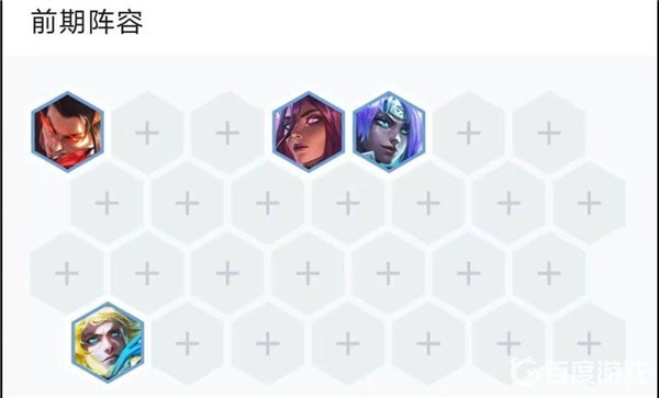 云顶之弈s9风暴龙阵容怎么使用-云顶之弈s9风暴龙最佳搭配