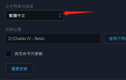 暗黑破坏神4CG没有声音怎么办-暗黑破坏神4CG没有声音解决策略汇总