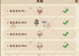 桃源深处有人家花圃育种配方有几种-桃源深处有人家花圃育种配方大全