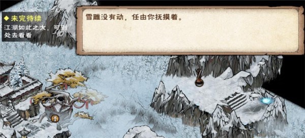 烟雨江湖极乐谷所有秘籍怎么得到-全秘籍收集策略