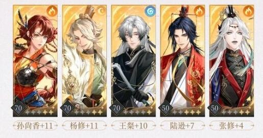 代号鸢8-7通关步骤-代号鸢8-7过关阵容汇总