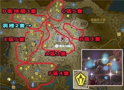塞尔达传说王国之泪章鱼位置在哪-塞尔达传说王国之泪章鱼位置汇总