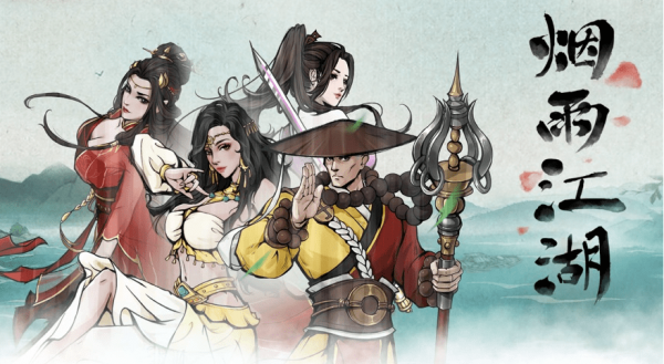 烟雨江湖镜花缘任务怎么触发-烟雨江湖镜花缘奇遇攻略