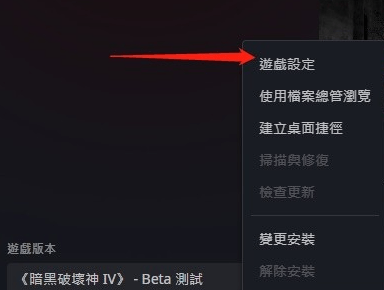 暗黑破坏神4CG没有声音怎么办-暗黑破坏神4CG没有声音解决策略汇总