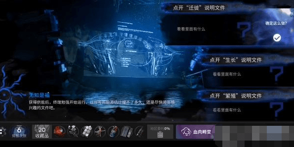 明日方舟无知是福怎么选-明日方舟无知是福选项攻略