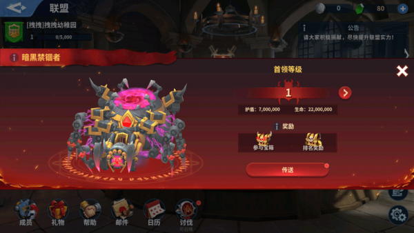 战火与永恒暗黑禁锢者BOSS玩法步骤