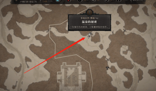 暗黑破坏神4温泉的秘密在哪-暗黑破坏神4支线任务温泉的秘密攻略