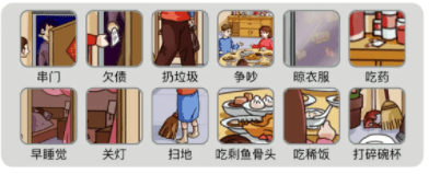 烧脑找茬除夕禁忌关卡步骤-烧脑找茬除夕禁忌找出除夕夜的12个禁忌位置汇总