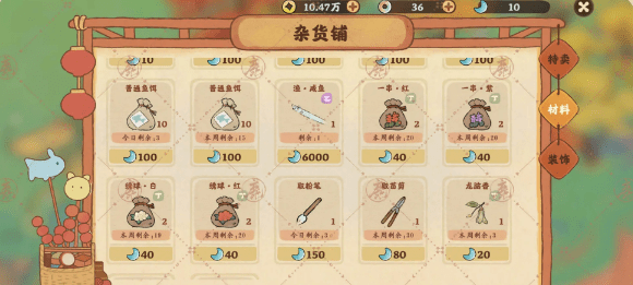 桃源深处有人家花圃育种配方有几种-桃源深处有人家花圃育种配方大全