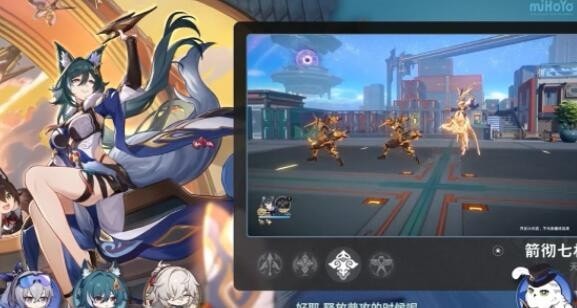 崩坏星穹铁道驭空突破材料数量解析-崩坏星穹铁道驭空突破材料获取攻略