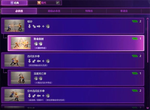 街头霸王6出招表大全-街头霸王6出招表带图最佳汇总