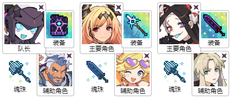 世界弹射物语光荒龙怎么组合最好