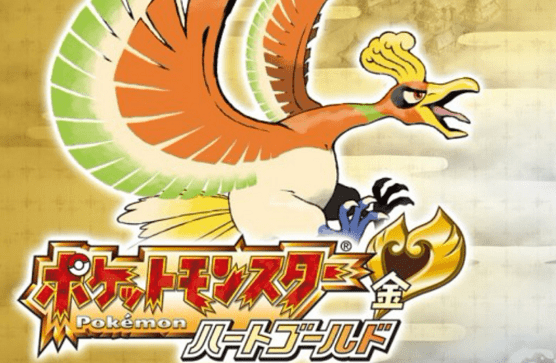 口袋妖怪心金金手指代码大全-口袋妖怪2023最佳金手指作弊码汇总