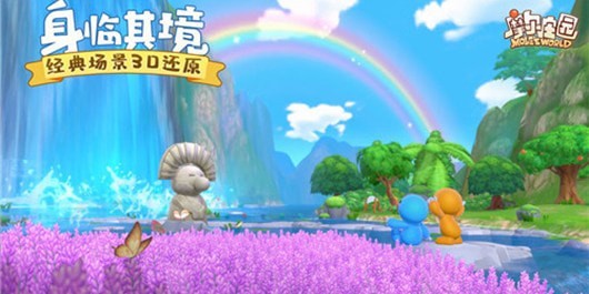 摩尔庄园裙带菜怎么得到-摩尔庄园裙带菜获取位置汇总