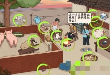 文字来找茬消失的妹妹图文攻略-文字来找茬消失的妹妹攻略汇总