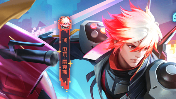 王者荣耀s32赛季段位继承表2023大全-王者荣耀s32赛季段位继承图汇总