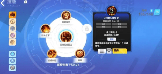 火炬之光无限召唤上限怎么提升