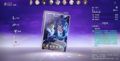 崩坏星穹铁道怎样换绑-崩坏星穹铁道换绑详情