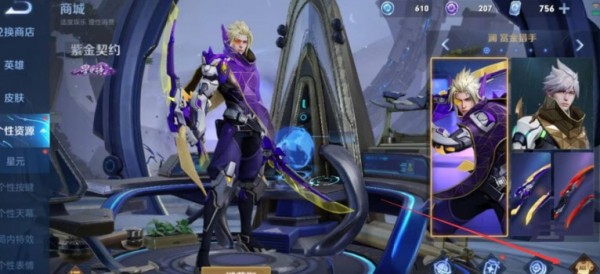 王者荣耀星元皮肤商店怎么打出来开-王者荣耀星元币皮肤兑换位置攻略