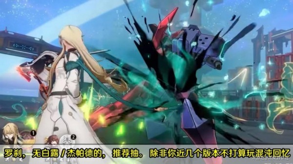 崩坏星穹铁道银狼和罗刹谁厉害-崩坏星穹铁道1.1卡池抽取建议