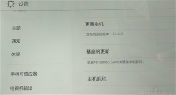 塞尔达传说王国之泪自动更新怎么停止-王国之泪自动更新关闭资讯