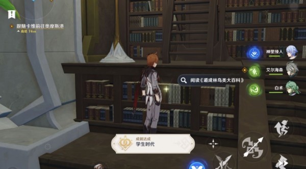 原神卡维邀约隐藏成就怎么做-原神卡维邀约隐藏成就完成策略推荐