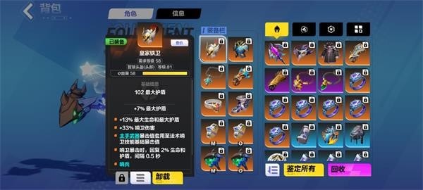 火炬之光无限冰焰1火哨卫流bd推荐汇总-火炬之光无限冰焰1最强流派攻略